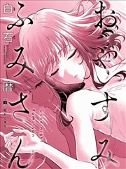 隐藏命途解锁攻略